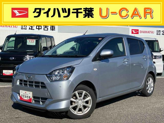 ミライースＧ　ＳＡIIIキーフリーシステム／スマートアシストＩＩＩ／左右シートヒーター／オートエアコン／運転席上下アジャスター／アルミホイール／ＬＥＤヘッドライト／アイドリングストップ／コーナーセンサー／電動格納ミラー（千葉県）の中古車