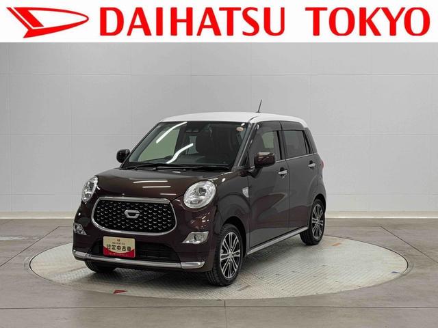 キャストスタイルＧ　ターボ　プライムコレクション　ＳＡIII保証　新車保証・まごころ保証　１年間・走行距離無制限付き（東京都）の中古車