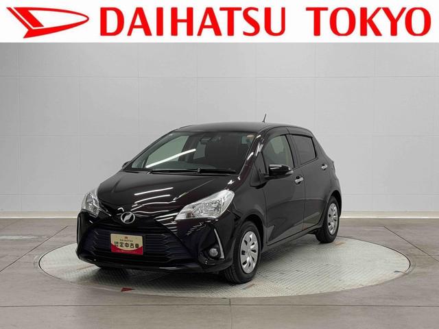 ヴィッツＦ　セーフティーエディション　ナビ　バックカメラ　ＥＴＣ保証　まごころ保証　１年間・走行距離無制限付き　衝突回避支援システム　誤発進抑制機能　車線はみ出しアラート　スマートキー　プッシュスタート　アイドリングストップ　電動格納ドアミラー　盗難防止システム（東京都）の中古車