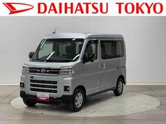 アトレーＲＳ６．８ディスプレイオーディオ装備保証　新車保証・まごころ保証　１年間・走行距離無制限付き