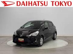 ヴィッツＦ　セーフティーエディション　ナビ　バックカメラ　ＥＴＣ保証　まごころ保証　１年間・走行距離無制限付き　衝突回避支援システム　誤発進抑制機能　車線はみ出しアラート　スマートキー　プッシュスタート　アイドリングストップ　電動格納ドアミラー　盗難防止システム