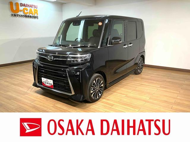 タントカスタムＲＳリミテッド　Ｒ７年式／ＡＣＣ／ＥＴＣターボ／スマートアシスト／ＡＣＣ／ＥＴＣ／バックカメラ／両側電動パワースライドドア／プッシュボタンエンジンスタート／シートヒーター／ＬＥＤヘッドライト／アルミホイール／オートエアコン／オートライト（大阪府）の中古車