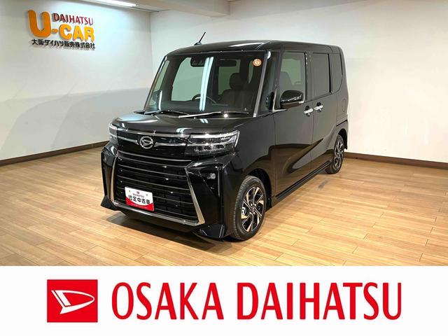 タントカスタムＸリミテッド／Ｒ７年式！走行６ｋｍ！２５年モデルナビＲ７年式／走行６ｋｍ／２５年モデルナビ／バックカメラ／ステアリングスイッチ／クルーズコントロール、／ＥＴＣ／前席シートヒーター／電動パーキングブレーキ／両側パワースライドドアＬＥＤヘッドライト・フォグ（大阪府）の中古車