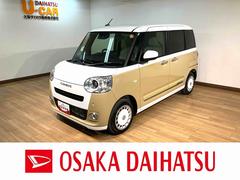 ムーヴキャンバスストライプスＧターボ　Ｒ７年／ナビ／バックカメラ／鑑定書／残クレ可／Ｒ７年／登録済み未使用車／新車保証／ナビ／バックカメラ／Ｂｌｕｅｔｏｏｔｈ／ＵＳＢ／衝突軽減ブレーキ／横滑り防止装置／電動パーキングブレーキ／ブレーキホールド／両側電動スライドドア／