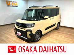 タントファンクロスリミテッド／９インチＤＡ／バックカメラ／クルコンＲ７年式／走行５ｋｍ／９インチディスプレイオーディオ／バックカメラ／ステアリングスイッチ／ＥＴＣ／クルーズコントロール／前席シートヒーター／両側パワースライドドア／ＬＥＤヘッド・フォグ／キーフリー