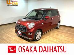 キャストスタイルＸリミテッドＳＡＩＩＩ／ナビ／Ｂカメラ／１年保証／１年間走行距離無制限保証／走行２．７万キロ／ナビ／ＢＬＵＥＴＯＯＴＨ／ＵＳＢ／フルセグＴＶ／バックカメラ／前席シートヒーター／オートハイビーム／スマートキー／オートライト／オートエアコン／