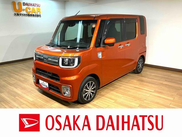 ウェイクＧターボＳＡII　ナビ　バックカメラ　前後ドラレコナビゲーション　バックカメラ　前後ドライブレコーダー　ＥＴＣ車載器　ターボ　両側電動スライドドア　ＬＥＤヘッドライト　キーフリーシステム　プッシュスタート　１年間走行距離無制限保証　ダイハツ認定中古車（大阪府）の中古車