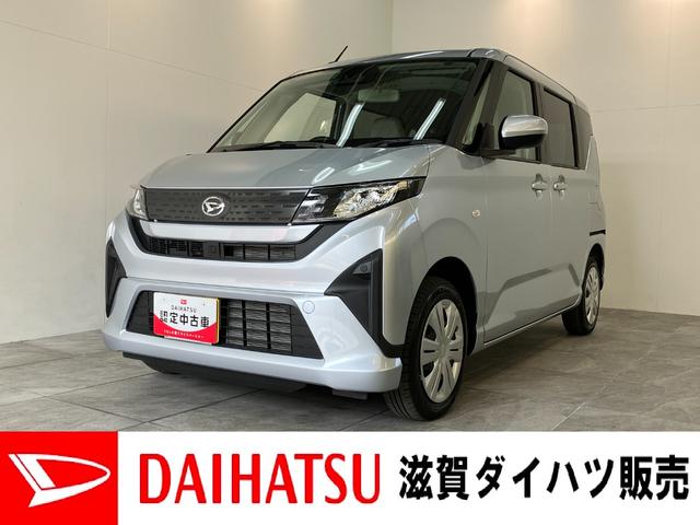 ムーヴＸ　９型ディスプレイオーディオ　フルセグ　バックカメラ衝突被害軽減ブレーキ　コーナーセンサー　９型ディスプレイオーディオ　フルセグ　Ｂｌｕｅｔｏｏｔｈ　ＵＳＢ　バックカメラ　左側電動スライドドア　ＬＥＤ　ワイヤレス充電器　スマートキー　エコアイドル（滋賀県）の中古車