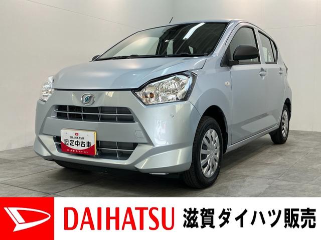ミライースL SAIII コーナーセンサー キーレスエントリー衝突被害軽減ブレーキ コーナーセンサー バックカメラ(ナビ装着時用) オートライト マニュアルレベリング マニュアルエアコン キーレスエントリー エコアイドル(滋賀県)の中古車