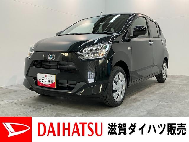 ミライースＸ　ＳＡIII　コーナーセンサー　キーレス　届出済未使用車衝突被害軽減ブレーキ　スマアシ３　コーナーセンサー　バックカメラ（ナビ装着時用）　ＬＥＤヘッドライト　電動格納式ミラー　マニュアルレベリング　キーレスエントリー　オートライト　エコアイドル（滋賀県）の中古車