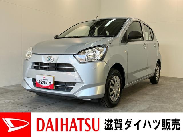 ミライースＬ　ＳＡIII　コーナーセンサー　キーレスエントリー衝突被害軽減ブレーキ　コーナーセンサー　バックカメラ（ナビ装着時用）　オートライト　マニュアルレベリング　マニュアルエアコン　キーレスエントリー　エコアイドル（滋賀県）の中古車