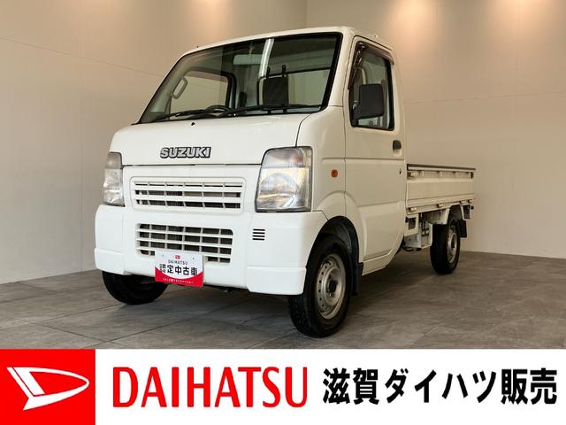 キャリイトラックＫＣ　４ＷＤ　Ａ／Ｔ　ＡＭ／ＦＭラジオ　車検整備付パートタイム４ＷＤ　ＡＭ／ＦＭラジオ　エアコン　パワステ　マニュアルレベリング　ゲートプロテクター　荷台マット（滋賀県）の中古車