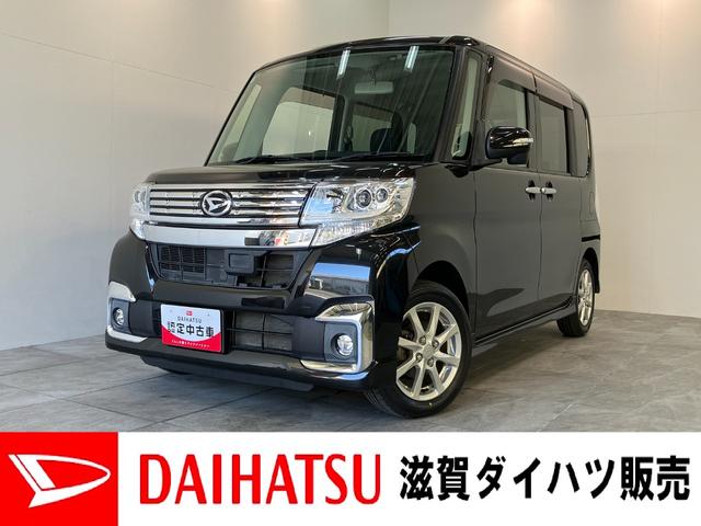 タントカスタムＸ　フルセグナビ　バックカメラ　左側電動スライドドアフルセグナビ　ＤＶＤ再生　Ｂｌｕｅｔｏｏｔｈ　バックカメラ　ＬＥＤヘッドライト　オートライト　オートエアコン　電動格納式ミラー　左側電動スライドドア　スマートキー　エコアイドル（滋賀県）の中古車