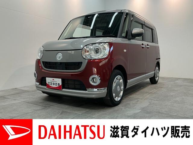 ムーヴキャンバスＧブラックインテリアＶＳ　ＳＡ３　フルセグナビ　Ｐカメラ衝突被害軽減ブレーキ　フルセグナビ　パノラマカメラ　ＤＶＤ再生　Ｂｌｕｅｔｏｏｔｈ　ＵＳＢ　前後ドラレコ　ＥＴＣ　両側電動スライドドア　ＬＥＤヘッドライト　シートヒーター　オートエアコン　エコアイドル（滋賀県）の中古車