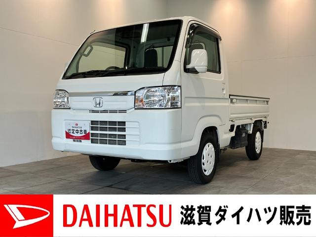 アクティトラックタウン　４ＷＤ　５ＭＴ　荷台作業灯　社外ＬＥＤ　車検整備付ＣＤステレオ　ＬＥＤヘッドライト　キーレスエントリー　パワーウインドウ　荷台作業灯　ホイールカバー　荷台マット　ゲートプロテクター　５速マニュアルミッション車　フルタイム４ＷＤ（滋賀県）の中古車