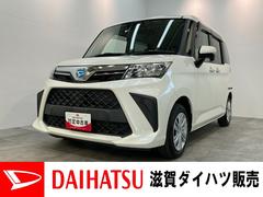 トールＧ　９型ディスプレイオーディオ　Ｂカメラ　前席シートヒーター衝突被害軽減ブレーキ　コーナーセンサー　９型ディスプレイオーディオ　フルセグ　Ｂｌｕｅｔｏｏｔｈ　ＵＳＢ　バックカメラ　前後ドラレコ　両側電動スライドドア　レーダークルーズコントロール　シートヒーター