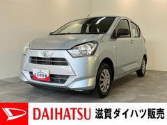 ミライースＬ　ＳＡＩＩＩ　コーナーセンサー　キーレスエントリー衝突被害軽減ブレーキ　コーナーセンサー　バックカメラ（ナビ装着時用）　オートライト　マニュアルレベリング　マニュアルエアコン　キーレスエントリー　エコアイドル