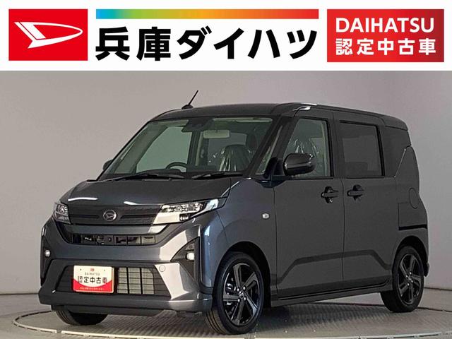 ムーヴＲＳ　ターボ　９インチディスプレイオーディオ　ワイヤレス充電１年保証　９インチディスプレイオーディオ　パノラマモニター　アダプティブクルーズコントロール　両側電動スライドドア　前後コーナーセンサー　ＵＳＢ接続　Ｑｉワイヤレス充電　１５インチ純正アルミホイール（兵庫県）の中古車