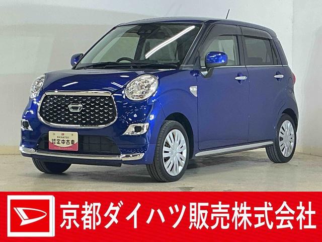 キャストスタイルＸ　ＳＡIII　ワンオーナー　ナビ　バックカメラワンオーナー　ナビ　バックカメラ　オートマチックハイビーム　Ｂｌｕｅｔｏｏｔｈ　ＤＶＤ再生　フルセグＴＶ　オートライト　スマートキー　プッシュスタート　ドアバイザー　アイドリングストップ　スマアシ（京都府）の中古車