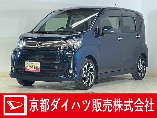 ムーヴカスタム　ＲＳ　ハイパーＳＡIII　ワンオーナー　ターボワンオーナー　ターボ　４ＷＤ　ナビ　バックカメラ　ドライブレコーダー　ＥＴＣ　運転席シートヒーター　オートマチックハイビーム　Ｂｌｕｅｔｏｏｔｈ　ＵＳＢ接続　ＨＤＭＩ接続　ＤＶＤ再生　スマートキー（京都府）の中古車