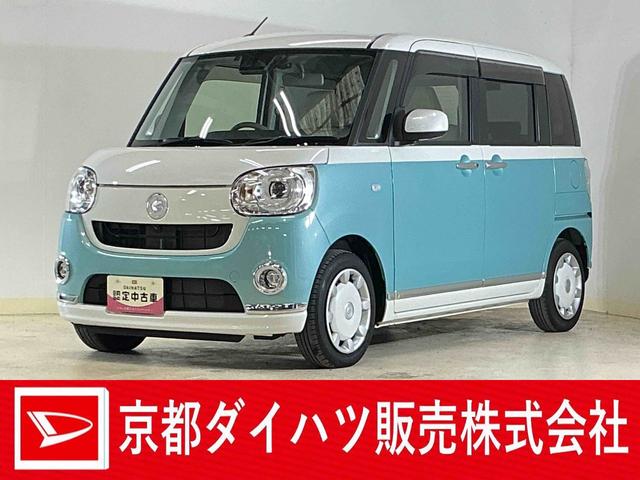 ムーヴキャンバスＧメイクアップリミテッド　ＳＡIII　ナビ　パノラマモニターワンオーナー　８インチナビ　パノラマモニター　ＥＴＣ　ドライブレコーダー　フルセグチューナー　ブルートゥース対応　プッシュボタンエンジンスタート　両側リヤパワースライドドア　ＬＥＤヘッドライト　ＡＢＳ（京都府）の中古車