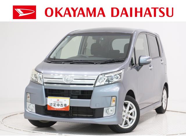 ムーヴカスタムＸ　ＳＡオートライト　キーフリー　アイドリングストップ　電動格納式ドアミラー　衝突被害軽減システム　エアコン　パワーステアリング　パワーウィンドウ　運転席エアバッグ　ＡＢＳ　ティーゼットデオプラス（岡山県）の中古車