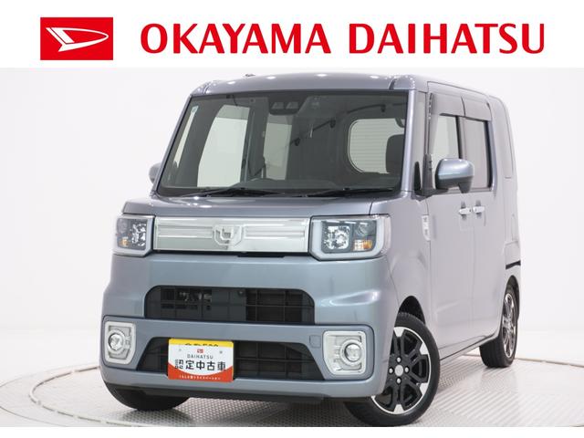 ウェイクＧターボＶＳ　ＳＡ３両側パワースライドドア　オートライト　キーフリー　アイドリングストップ　パノラマモニター　ナビ　ドライブレコーダー　ＵＳＢ入力端子　Ｂｌｕｅｔｏｏｔｈ　ティーゼットデオプラス（岡山県）の中古車