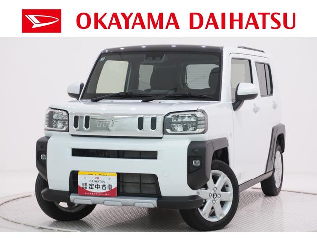 タフトＧ　クロムベンチャーシートヒーター　ＵＳＢ入力端子　オートライト　キーフリー　アイドリングストップ　電動パーキングブレーキ　衝突被害軽減システム　レーンアシスト　オートマチックハイビーム　ティーゼットデオプラス（岡山県）の中古車