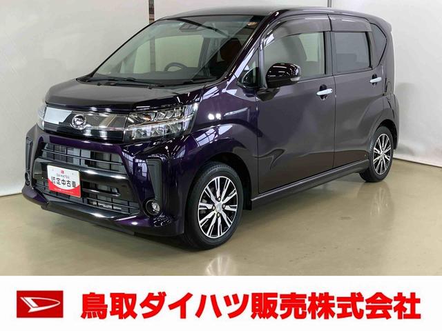 ムーヴカスタム　Ｘリミテッド　ＳＡIIIスマートアシスト付き　ＤＶＤチューナー付き　バックカメラ付き　シートヒーター　オートライト　オートエアコン　ステアリングスイッチ　電動格納ドアミラー　キーフリーシステム　プッシュボタンスタート（鳥取県）の中古車