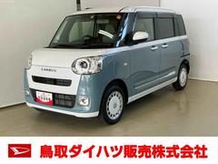 ムーヴキャンバスストライプスＧスマートアシスト付き　コーナーセンサー　オートライト・ハイビーム　ＬＥＤヘッドランプ　キーフリー　両側電動スライドドア　電動パーキングブレーキ　ステアリングスイッチ　ホッとカップホルダー