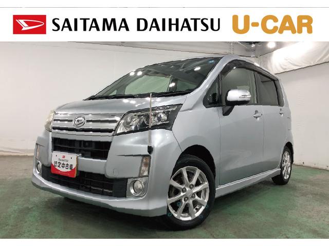 ムーヴカスタム　Ｘ　ＳＡ　走行３１０８４キロ／ナビ／バックカメラ１年保証距離無制限　走行距離３１０８４キロ　フルセグナビ　バックカメラ　ブルートゥース　純正マット　ＬＥＤヘッドランプ　アイドリングストップ　電動格納式ドアミラー　プッシュボタンスタート（埼玉県）の中古車