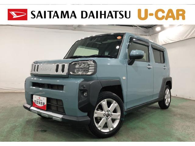 タフトＧターボ　クロムベンチャー　走行２０４３９キロ／ナビ一年保証・走行距離無制限走行２０４３９キロ　フルセグナビ　ブルートゥース　バックカメラ　ドラレコ　クリアランスソナー　オートライト　ＬＥＤヘッドライト　シートヒーター（埼玉県）の中古車