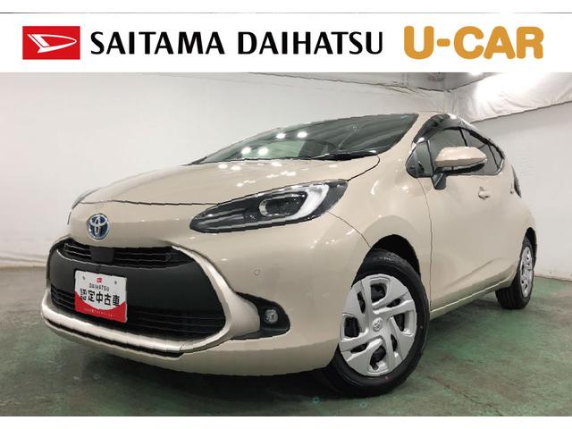 アクアＧ　走行１１２２０キロ／ＴＶレスナビ／全周囲カメラ／ドラレコ１年保証距離無制限　走行距離１１２２０キロ　ＴＶレスナビ　全周囲カメラ　ブルートゥース　ドラレコ　純正マット　助手席エアバッグ　ＬＥＤヘッドランプ　オート格納式ドアミラー　ＵＳＢソケット（埼玉県）の中古車