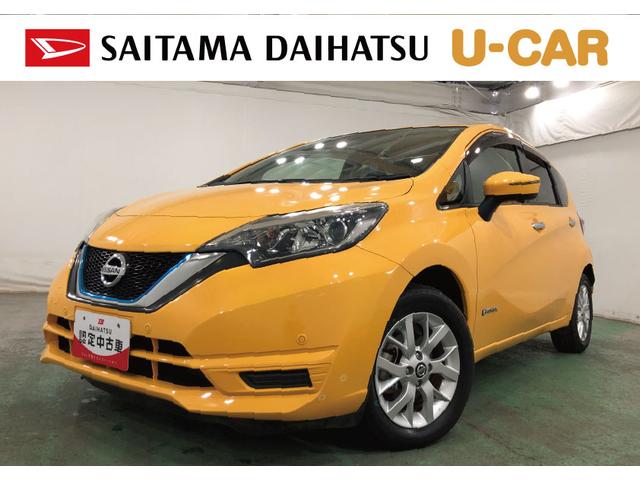ノートｅ−パワー　Ｘ　走行３８９０１キロ／車検整備付／オートライト一年保証・走行距離無制限走行３８９０１キロ　車検整備付　助手席エアバック　純正カーペットマット　クリアランスソナー　オートライト（埼玉県）の中古車