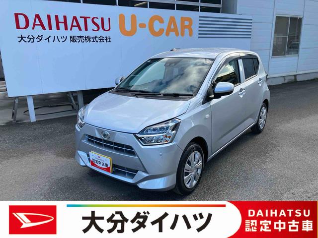 ミライースＸ　ＳＡIII　ワンオーナー走行距離無制限１２ヶ月保証付き　衝突軽減ブレーキ搭載車　セキュリティ　アイドリングＳＴＯＰ　Ｗエアーバック　車線逸脱警告　ＬＥＤランプ　オートハイビーム　キーレス　横滑り防止機能　１オーナー　ＡＢＳ（大分県）の中古車