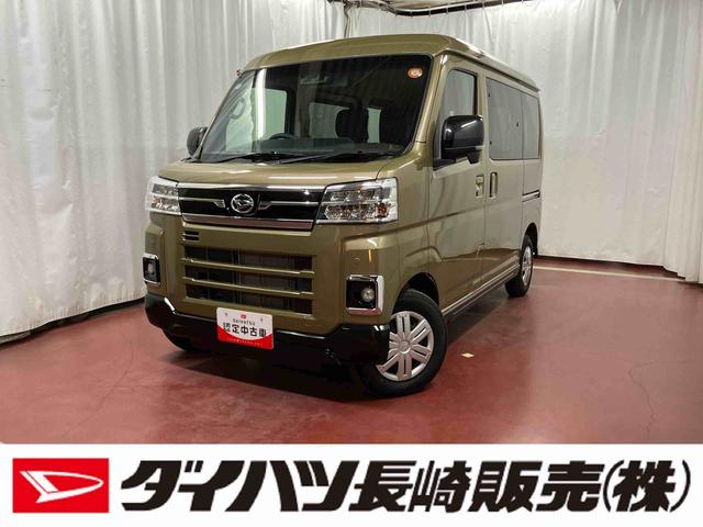 アトレーＲＳ元展示車　４ＷＤ　両側電動スライドドア　ターボ　ＬＥＤヘッドランプ　スマートキー　オートライト　アダプティブクルーズコントロール　車線逸脱警告　ＡＢＳ　プッシュスタート　アイドリングストップ（長崎県）の中古車