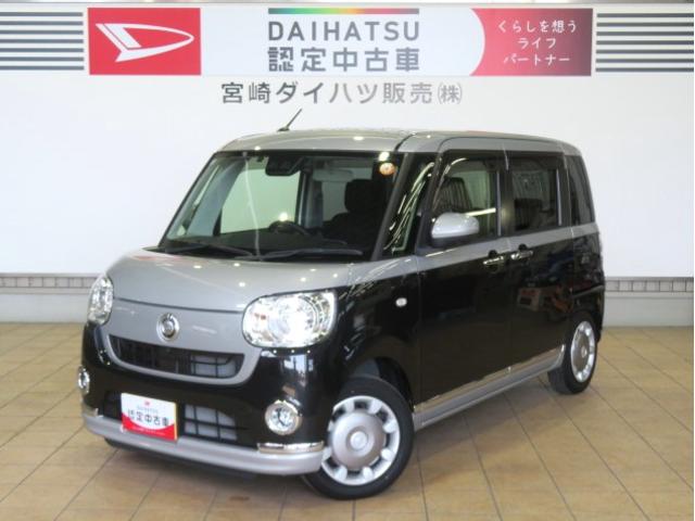 ムーヴキャンバスＸブラックアクセントリミテッド　ＳＡIII（宮崎県）の中古車