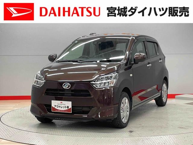 ミライースＸ　ＳＡIII（宮城県）の中古車