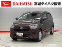 （宮城県）の中古車