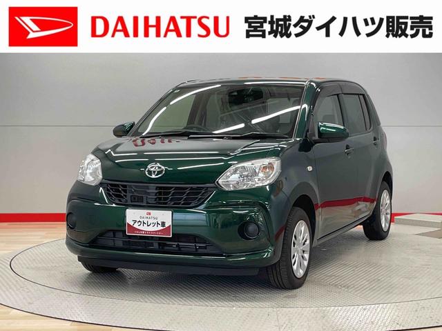 パッソＸ　ＬパッケージＳ（宮城県）の中古車