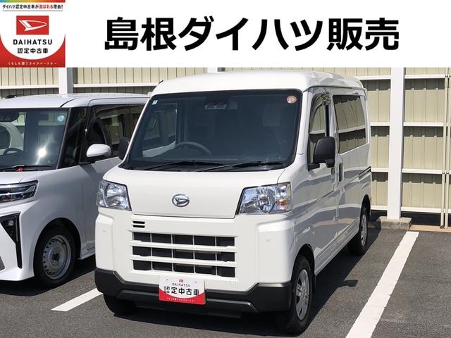 ハイゼットカーゴＤＸ（島根県）の中古車