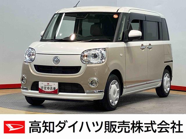 ムーヴキャンバスＧメイクアップＶＳ　ＳＡIII７インチナビ　全方位カメラ　ドラレコ　Ｂｌｕｅｔｏｏｔｈ接続　ＵＳＢ入力端子　運転席シートヒーター　キーフリー　衝突被害軽減システム　左右電動スライドドア　ＬＥＤヘッドライト　オートハイビーム（高知県）の中古車