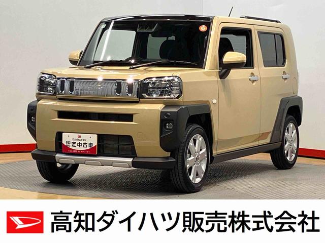 タフトＧ　クロムベンチャー後方カメラ　前席シートヒーター　アダプティブクルーズコントロール　キーフリー　衝突被害軽減システム　ＬＥＤヘッドライト　クリアランスソナー　オートライト　オートハイビーム（高知県）の中古車