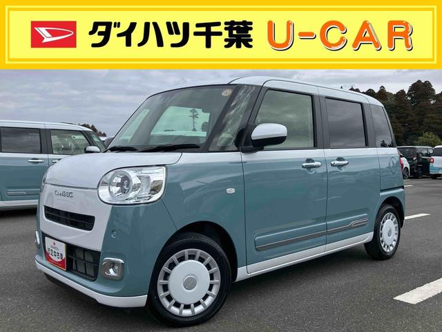 ムーヴキャンバスストライプスGターボ両側電動スライドドア LEDヘッドライト&フォグランプ シートヒーター 保温カップホルダー 電動駐車ブレーキ バックカメラ ステアリングスイッチ 自動追従クルコン 衝突被害軽減ブレーキ(千葉県)の中古車