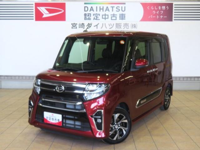 タントカスタムＸスタイルセレクション（宮崎県）の中古車