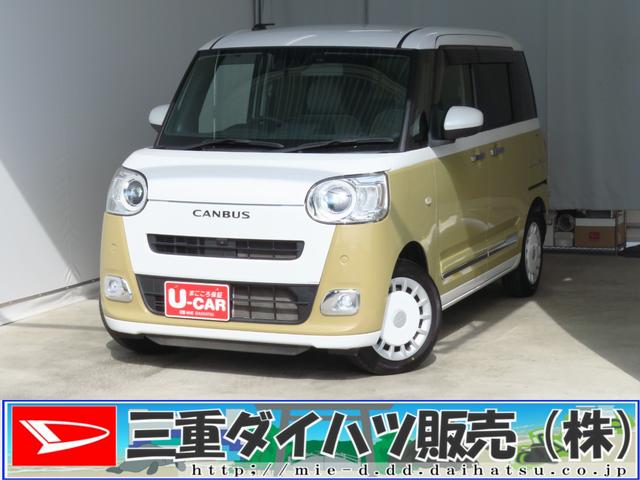 ムーヴキャンバスストライプスＧ　運転席・助手席シートヒーター　１年間無料保証電動パーキングブレーキ　コーナーセンサー　Ｗパワースライドドア　地デジ　純正９型ディスプレイオーディオ　前後ドラレコ　パノラマカメラ　ＥＴＣ　キーフリー　Ｂｌｕｅｔｏｏｔｈ対応　ワイヤレス充電（三重県）の中古車