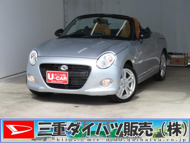 コペンセロ　　　　　届出済未使用車　オートエアコン　１年間無料保証運転席・助手席シートヒーター　キーフリー　ワンオーナーカー　元試乗車　プッシュスタート　定期点検記録簿　ＡＢＳ　ＬＥＤヘッドライト　コーナーセンサー　アイドリングストップ　パワーウィンドウ（三重県）の中古車