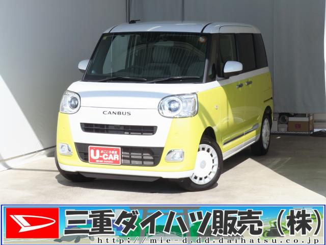 ムーヴキャンバスストライプスＧ　運転席・助手席シートヒーター　１年間無料保証電動パーキングブレーキ　コーナーセンサー　ＥＴＣ　Ｂｌｕｅｔｏｏｔｈ　地デジ　ワンオーナー　前後ドラレコ　キーフリー　純正９型ディスプレイオーディオ　バックカメラ　両側パワースライドドア　ＨＤＭＩ接続（三重県）の中古車