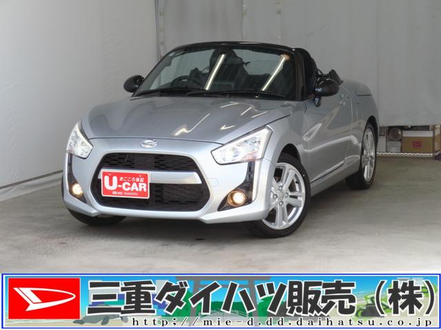 コペンローブ　　　オートエアコン　コーナーセンサー　１年間無料保証運転席・助手席シートヒーター　キーフリー　パワーウィンドウ　ターボモデル　Ｉ−ＳＴＯＰ　　ＬＥＤヘッドランプ　衝突安全ボディ　ＡＷ　ＡＢＳ　元試乗車　オートライト　プッシュ式エンジンスターター（三重県）の中古車