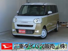 ムーヴキャンバスストライプスＧターボ　両側パワースライドドア　１年間無料保証電動パーキングブレーキ　コーナーセンサー　衝突回避支援装置　デモカーＵＰ　地デジ　プッシュスタート　ＵＳＢ　バックカメラ　キーフリー　純正９型ディスプレイオーディオ　運転席・助手席シートヒーター